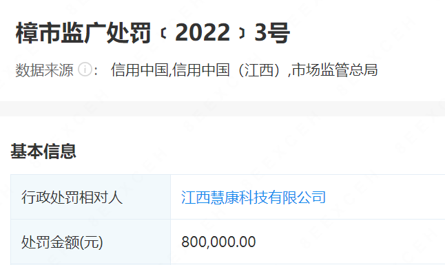 微信图片_20221207152004.png