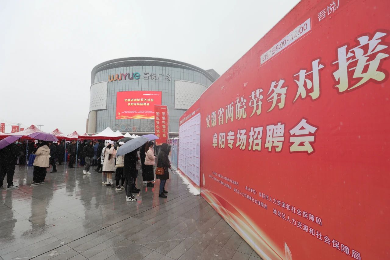 微信图片_20221207161626.jpg “暖民心”促就业 千方百计为群众办实事