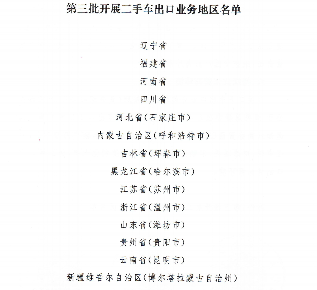 微信图片_20221207162226.png