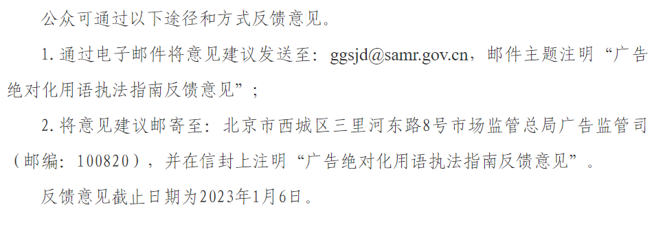 微信图片_20221209152643.png