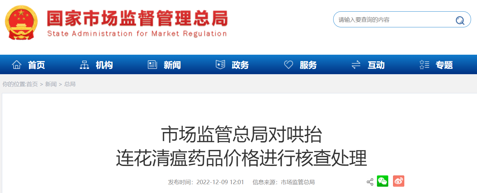 微信图片_20221209153409.png