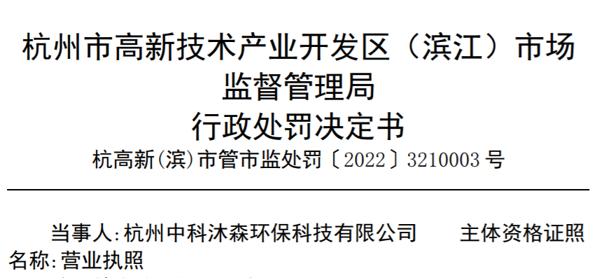 微信图片_20221209153554.png