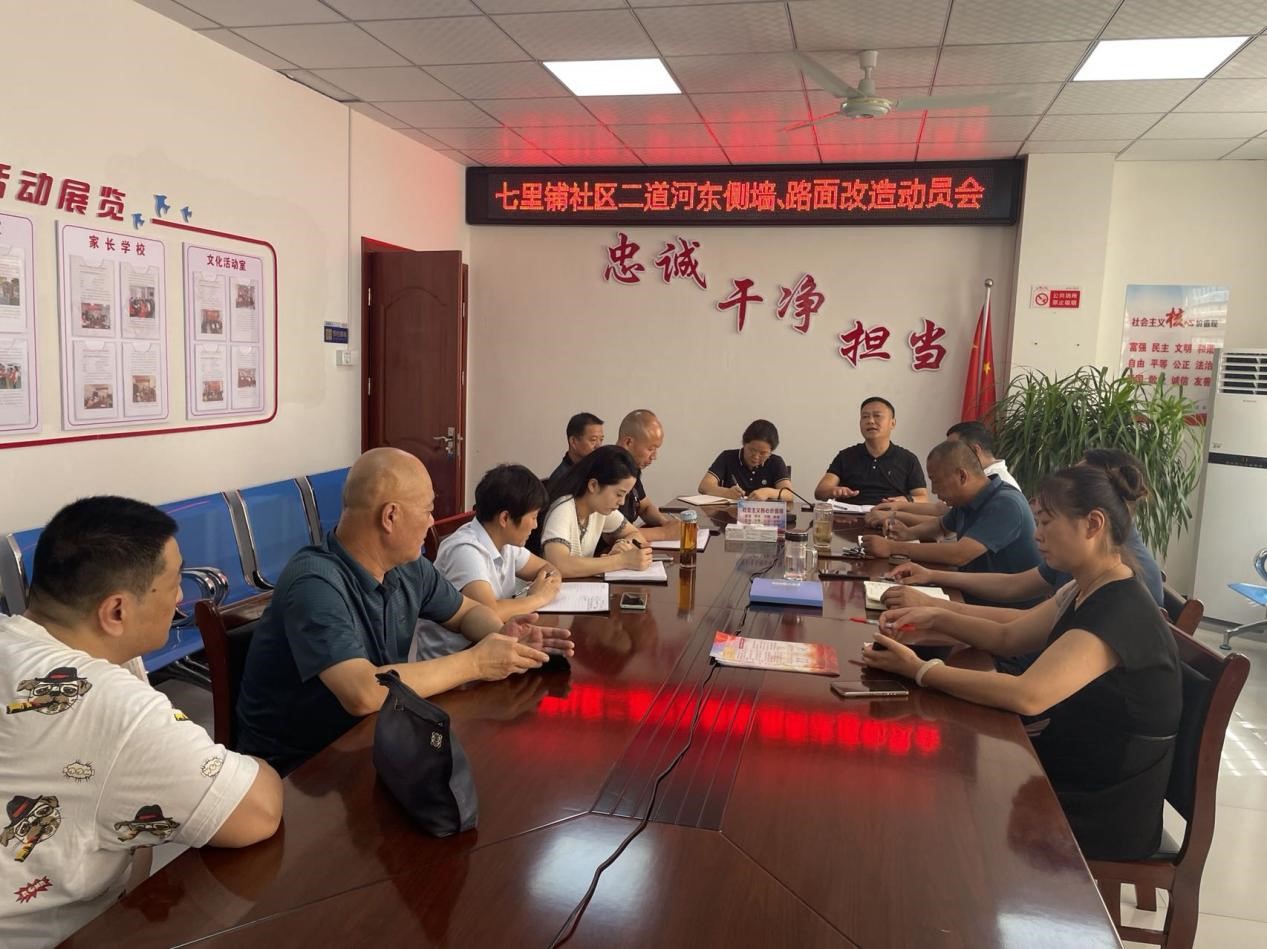 002.jpg 四事四权”工作推进东清河岸居住环境 旧貌换新颜