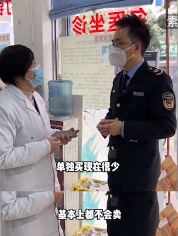 买连花清瘟被捆绑5种药品？药店停业整改