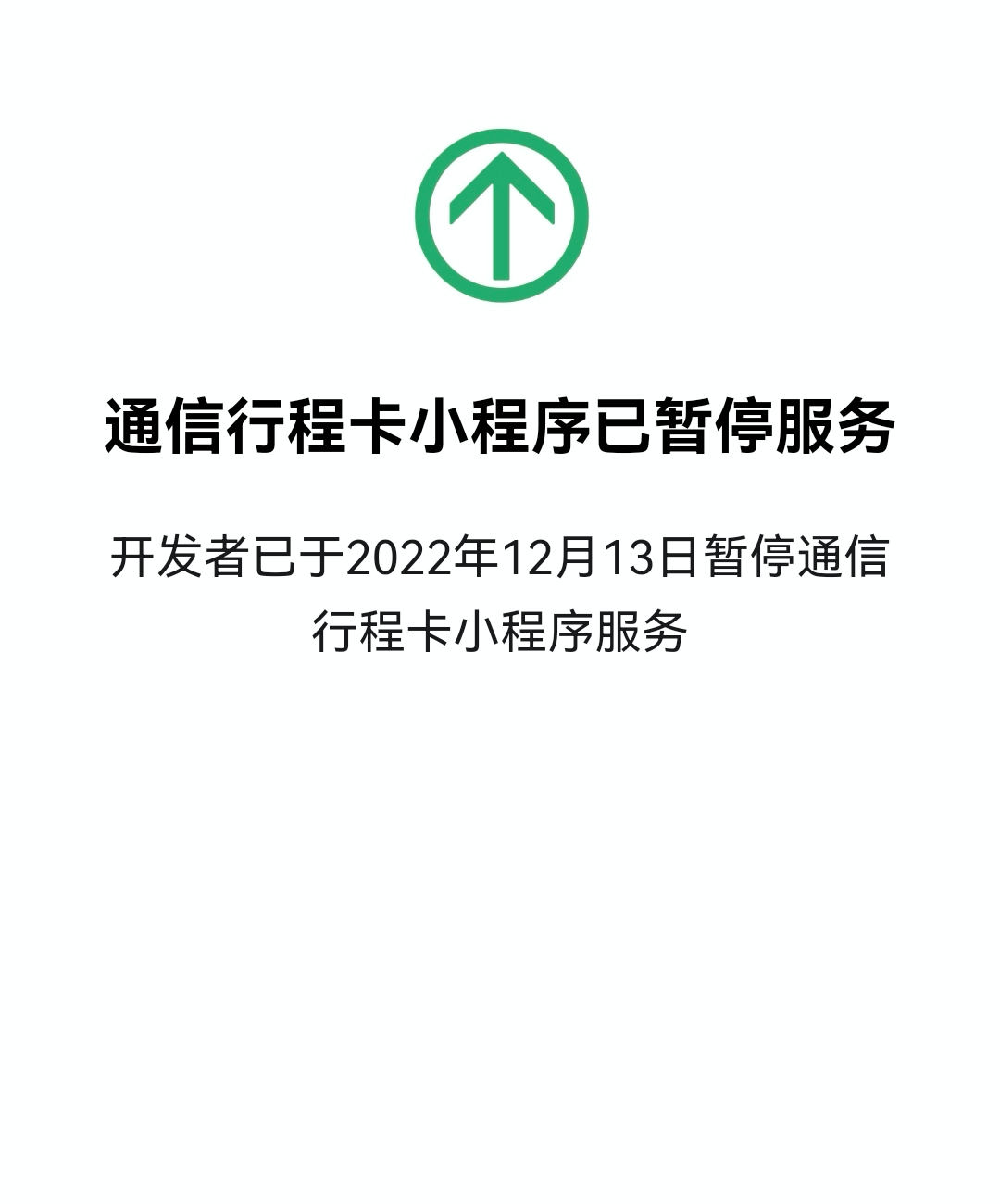 微信图片_20221213165120.png