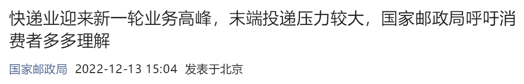 微信图片_20221214144759.png