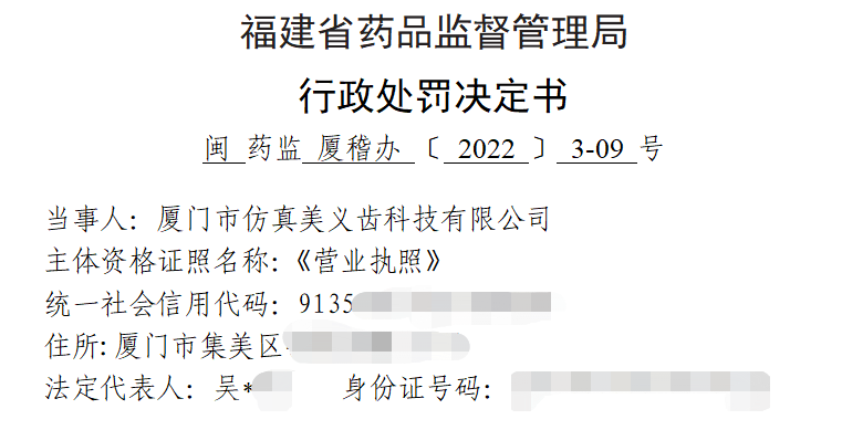 微信图片_20221214144802.png