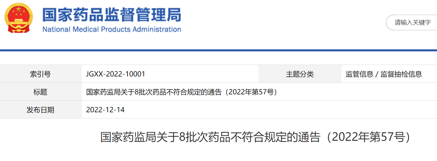 微信图片_20221215164230.png