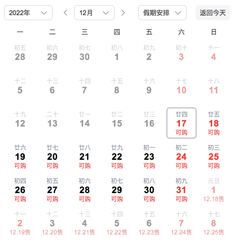 微信图片_20221219192402.png