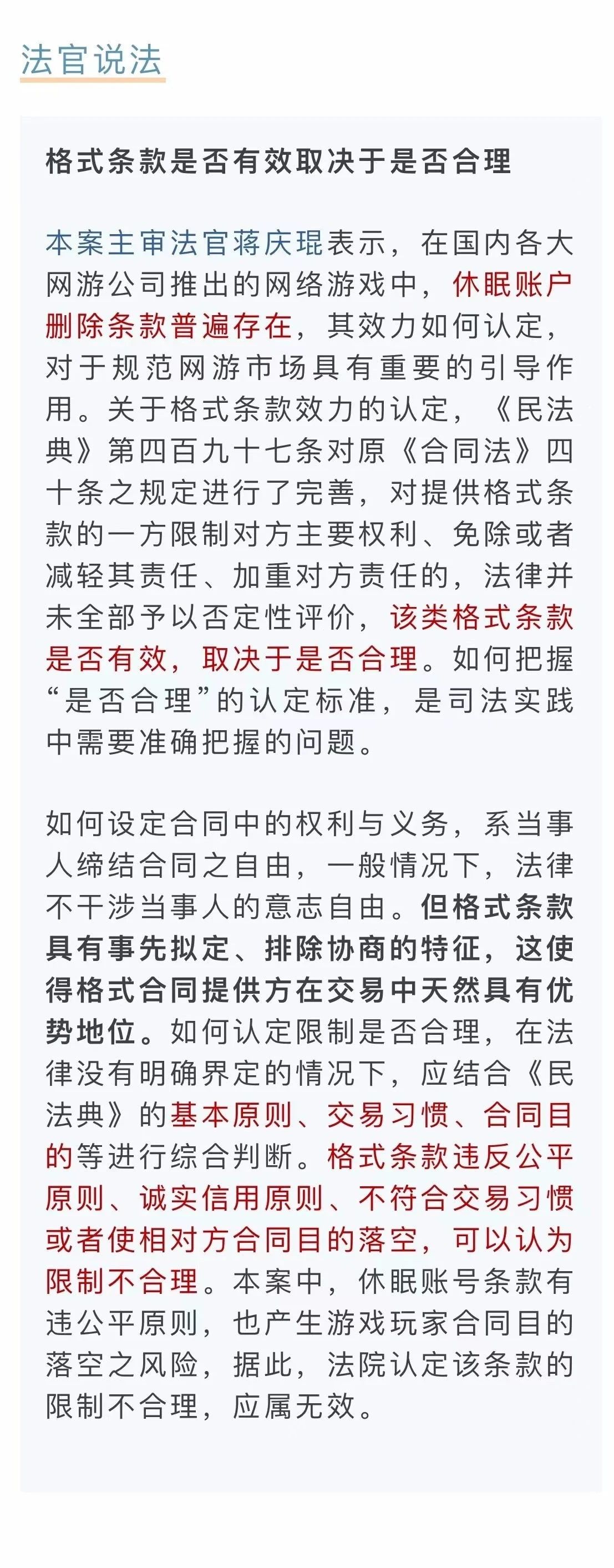 微信图片_20221219195321.jpg