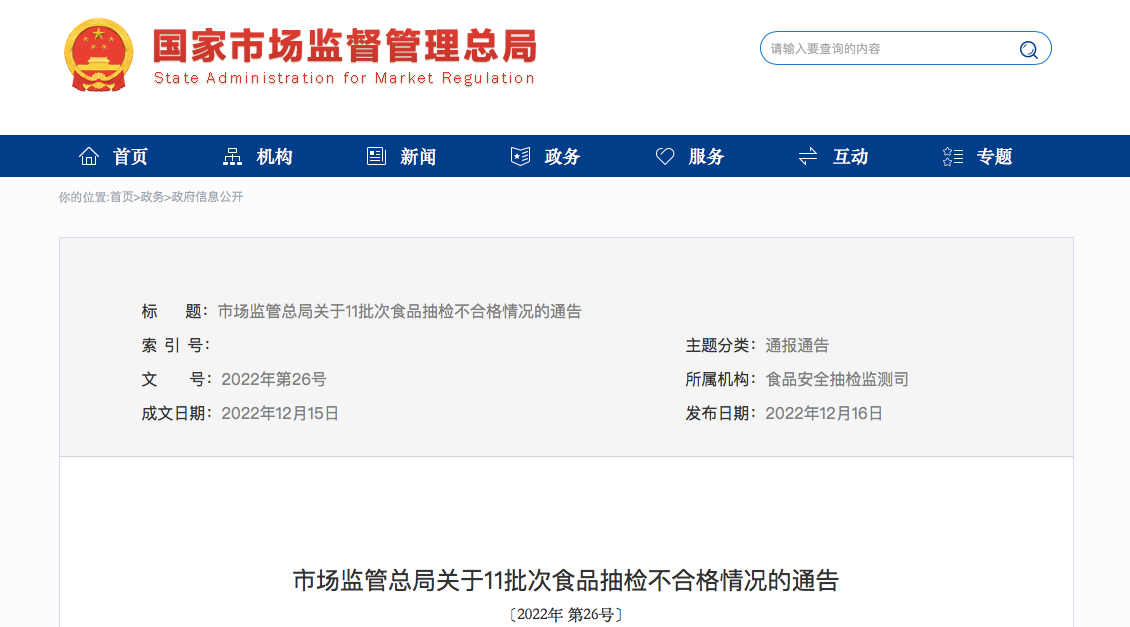 微信图片_20221220205237.png