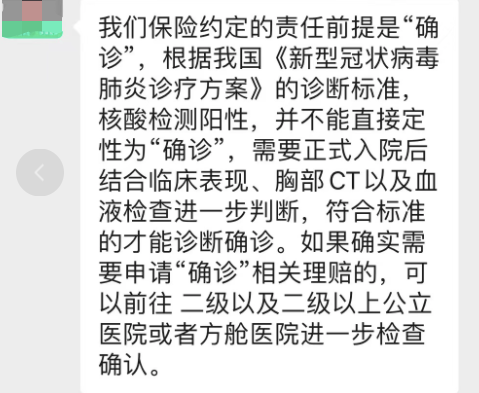 微信图片_20221220205517.png