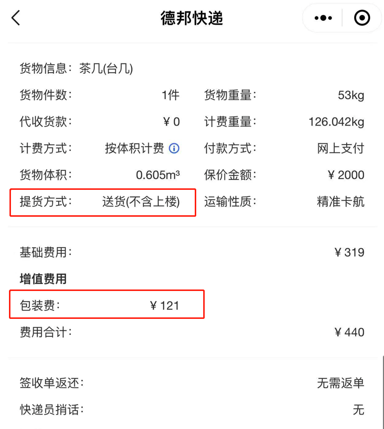 微信图片_20221220210114.png