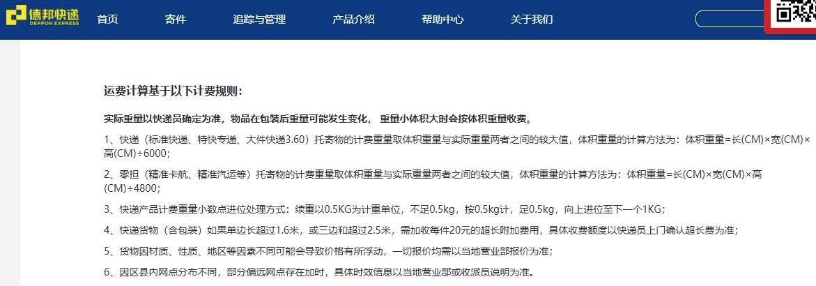 微信图片_20221220210117.png