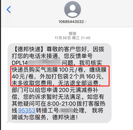 微信图片_20221220210120.png