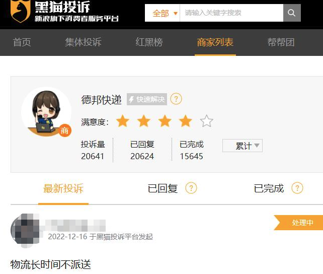 微信图片_20221220210123.png