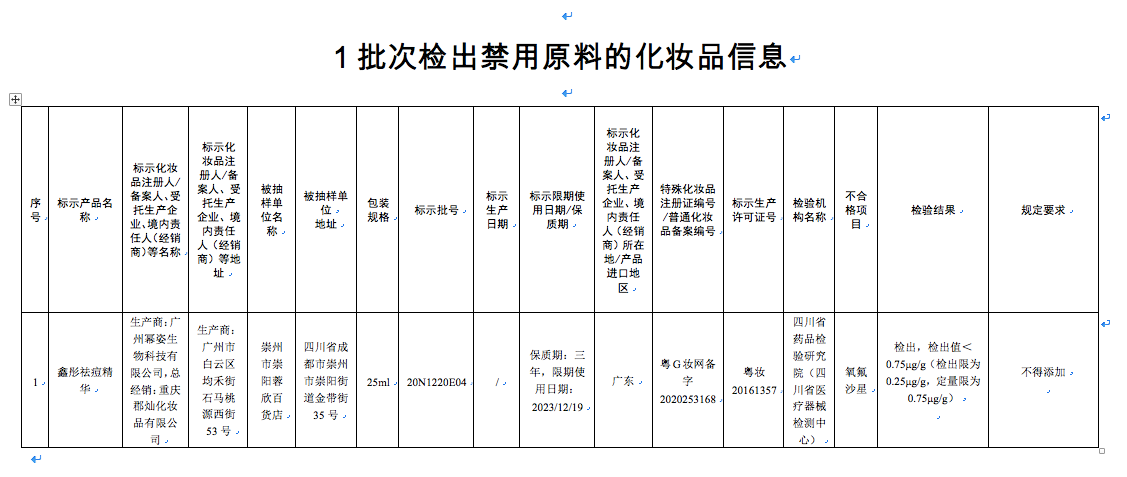 微信图片_20221224231319.png