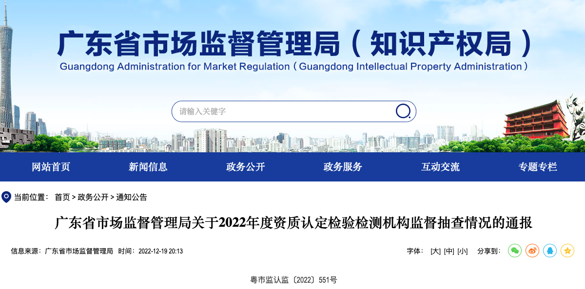 微信图片_20221224231708.png