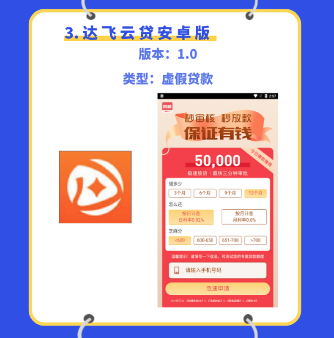 微信图片_20221224231911.png