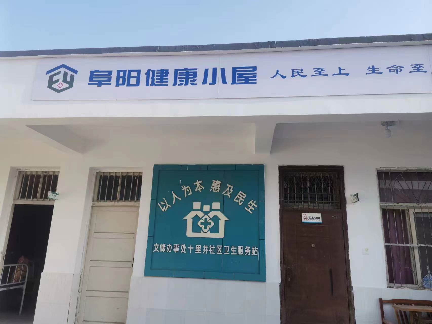 微信图片_20221224232708.png