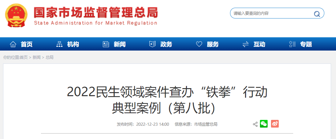 微信图片_20221224234334.png