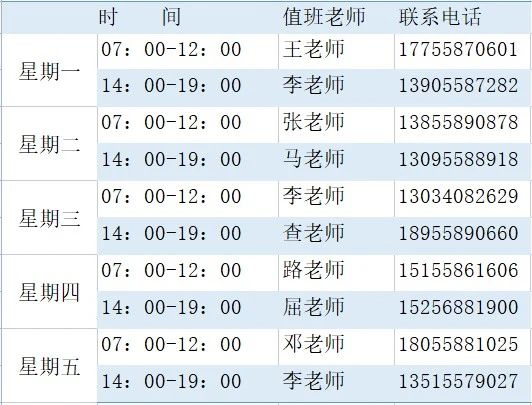 微信图片_20221225004756.jpg