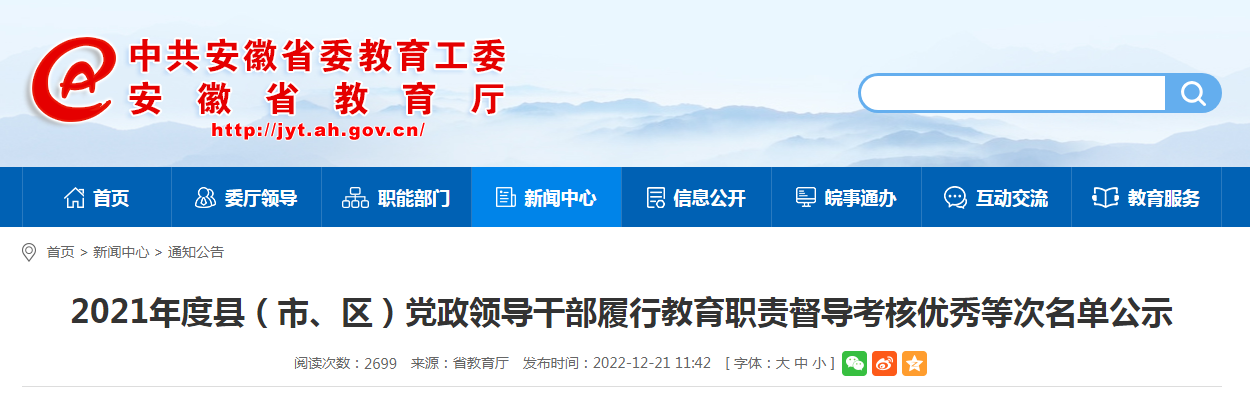 微信图片_20221225004923.png