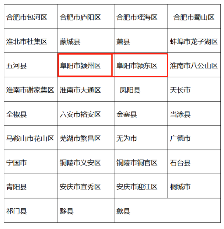 微信图片_20221225004926.png