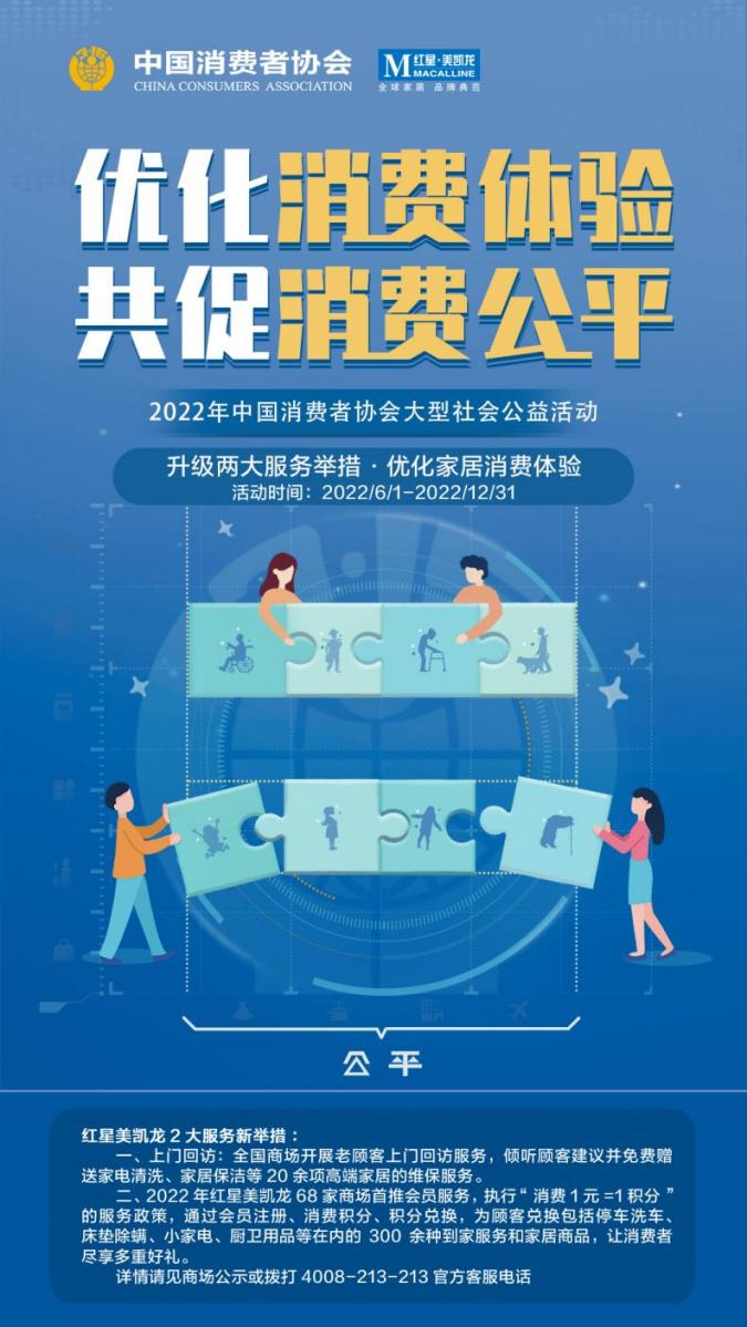 微信图片_20221228162909.png