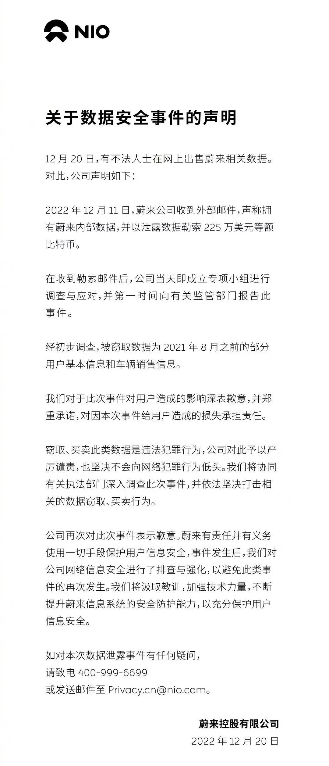 微信图片_20221228163701.jpg
