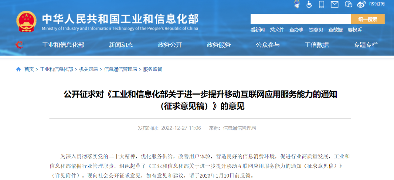 微信图片_20221228172046.png