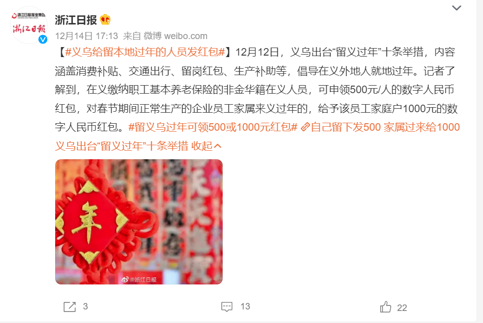 微信图片_20221228172731.png