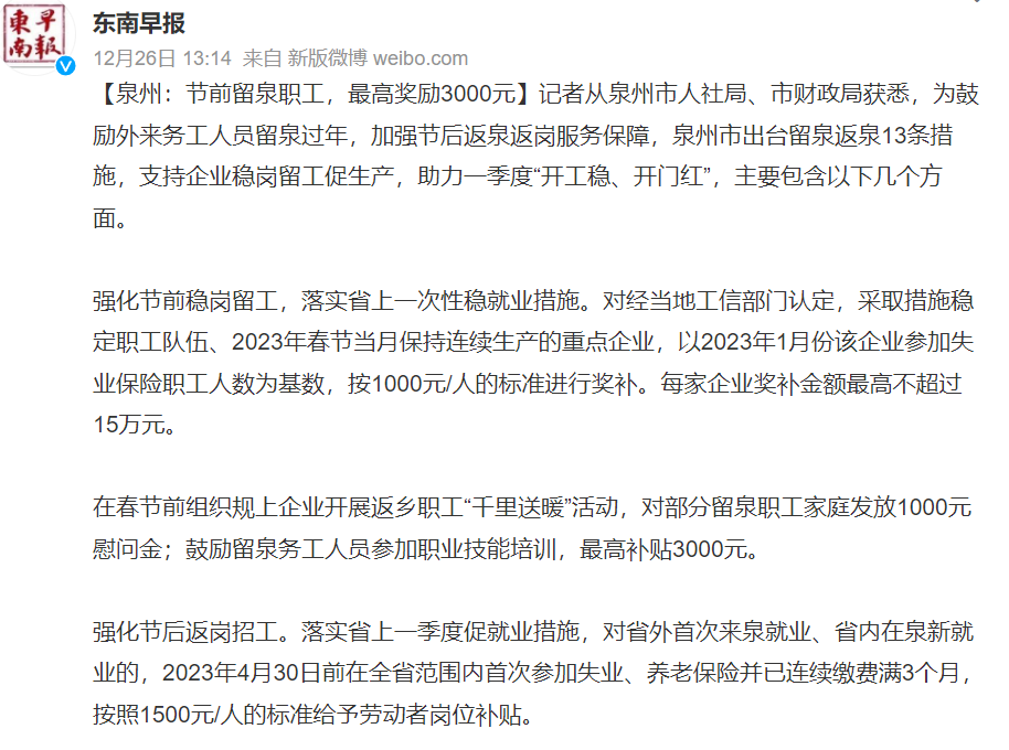 微信图片_20221228172734.png