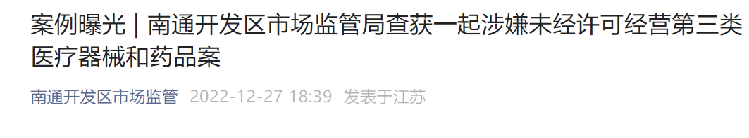 微信图片_20221228173132.png