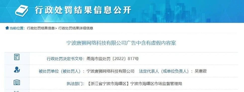 微信图片_20221229185635.jpg 自动续费默认勾选拟被禁止;泰康人寿欺骗投保人被罚26万元