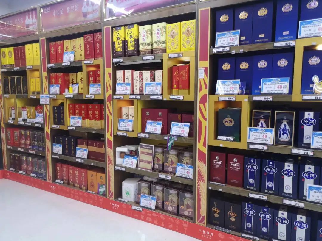 微信图片_20221229190902.jpg “茅台不老酒”过度包装被通报!业内专家:品质提升才能走得更远