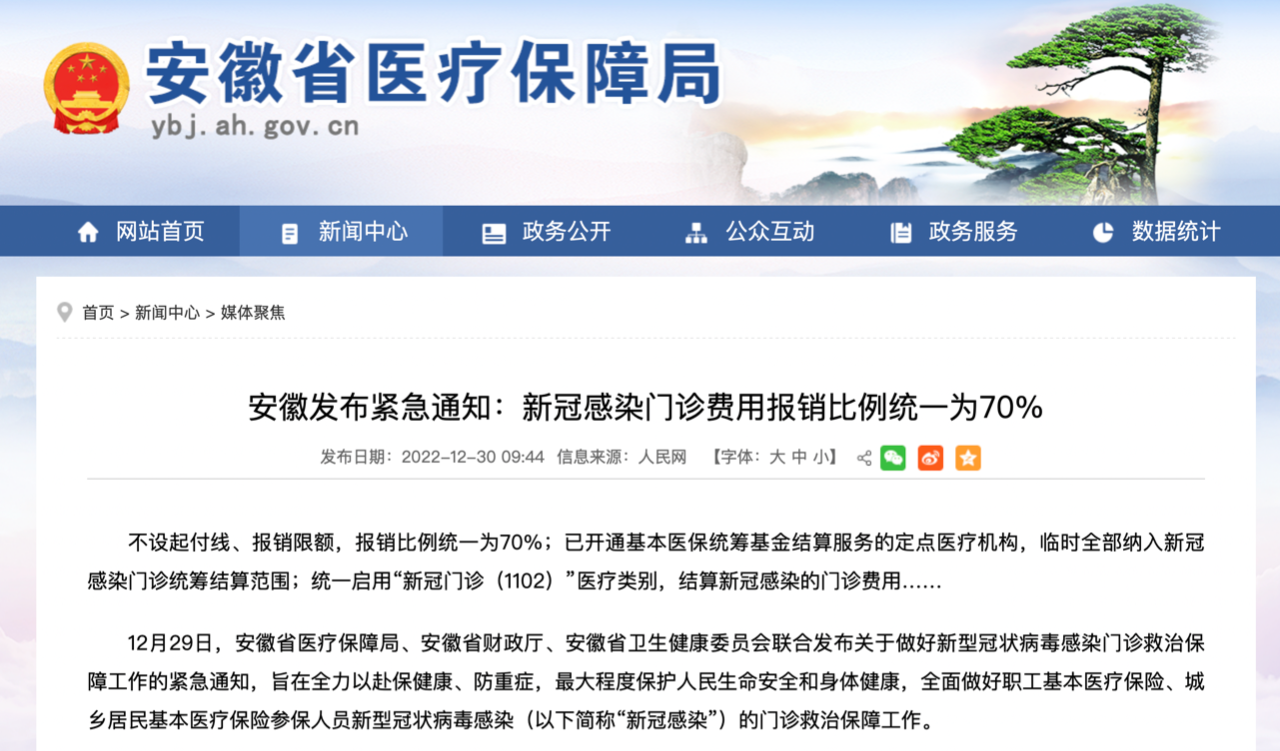 微信图片_20221231183426.png