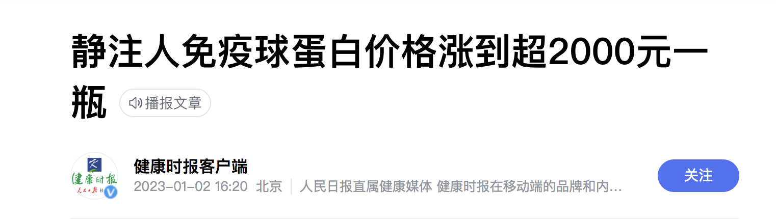 又一药物被抢购？医生呼吁：请留给真正需要的人