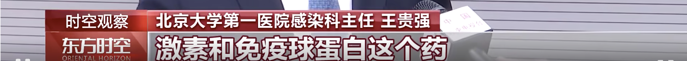 又一药物被抢购？医生呼吁：请留给真正需要的人