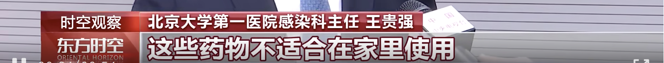 又一药物被抢购？医生呼吁：请留给真正需要的人