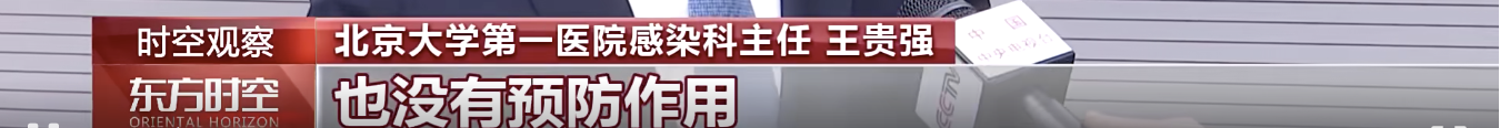 又一药物被抢购？医生呼吁：请留给真正需要的人