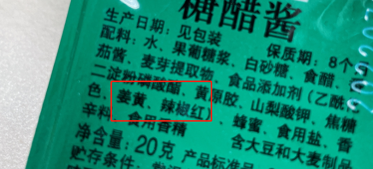 添加了着色剂的食物还安全吗？专家这样说……