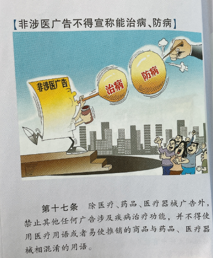 微信图片_20230104190133.png