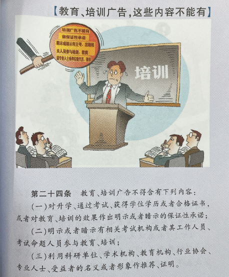 微信图片_20230104190141.png