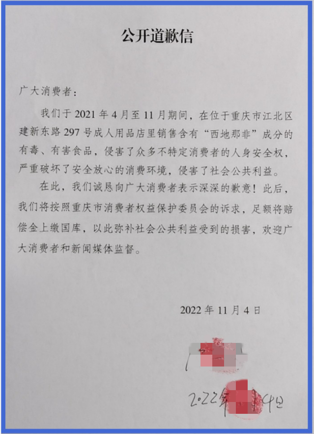 微信图片_20230104200518.png