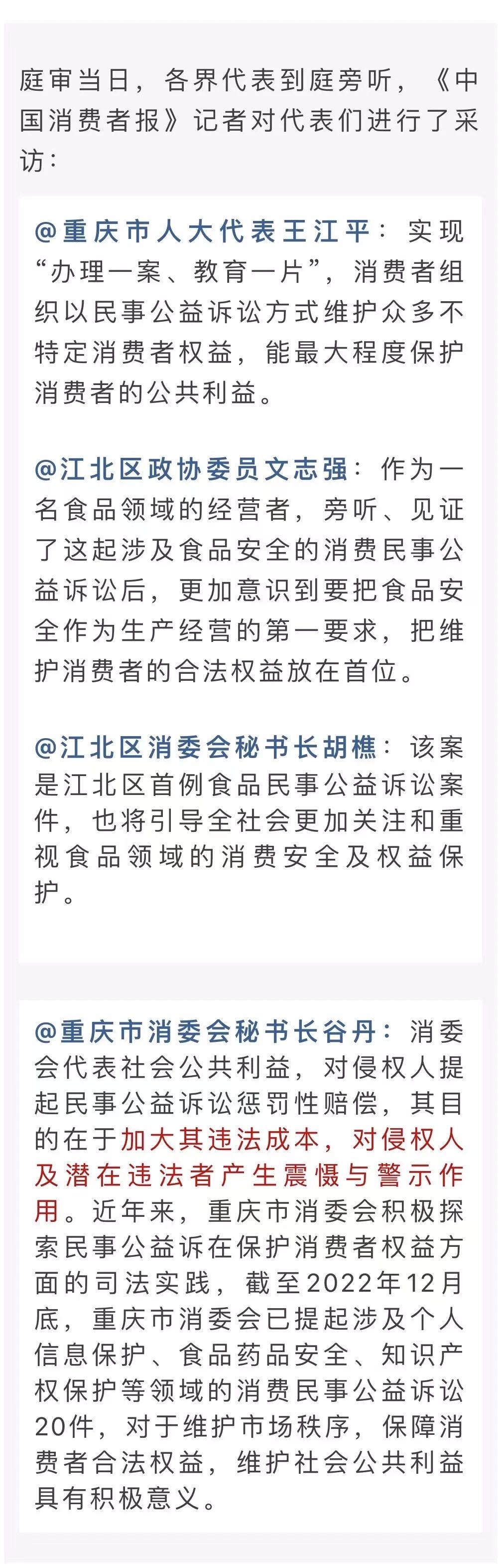 微信图片_20230104200521.jpg