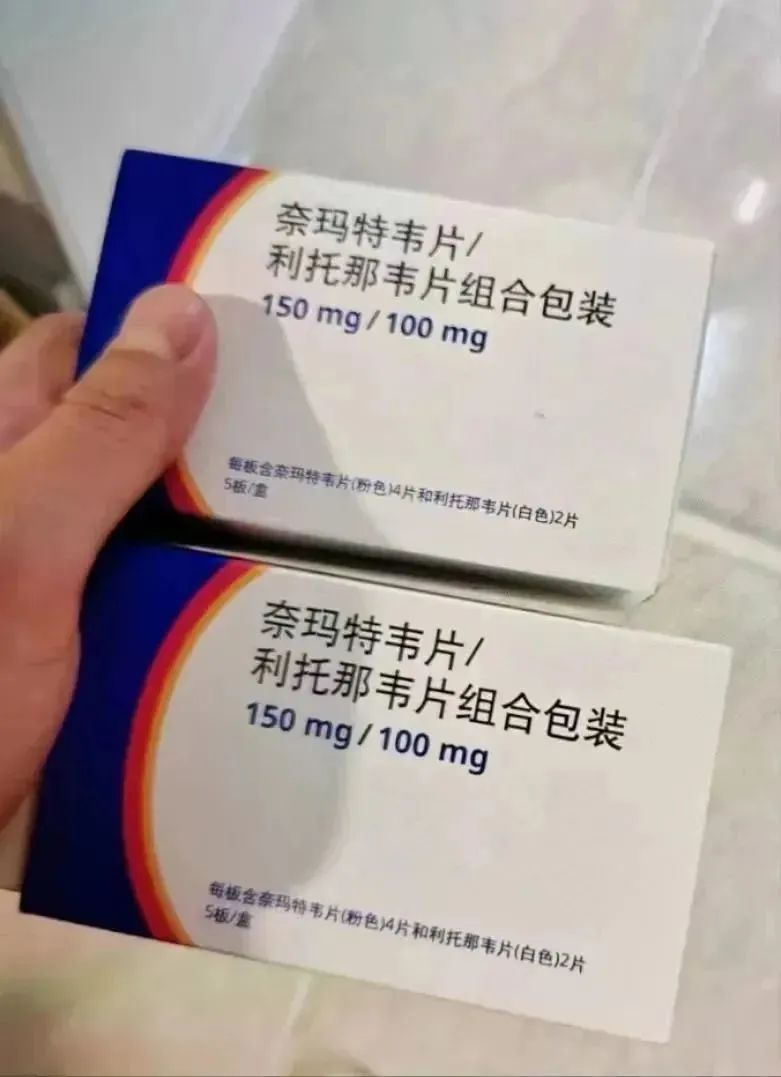 朋友圈倒卖辉瑞新冠治疗药 1.2万一盒！查！