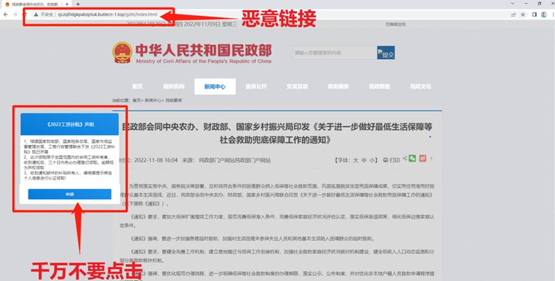 春运客流量预计约20.95亿人次；“迅象”“亿玲”等7批次电动自行车充电器不合格
