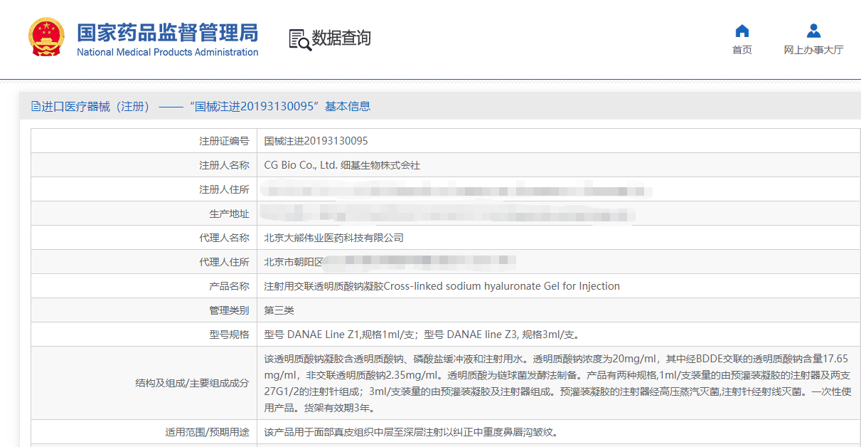 微信图片_20230111152238.png