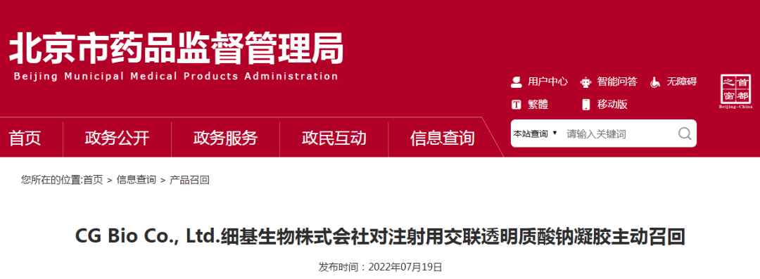 微信图片_20230111152241.png
